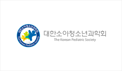 대한소아청소년과학회